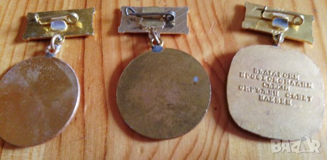 Медали и нагръден знак, снимка 2 - Колекции - 37888715