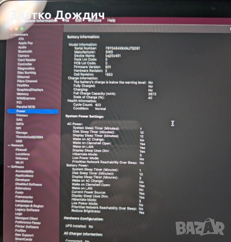 Macbook pro 2020 16/512, снимка 4 - Лаптопи за работа - 54135477