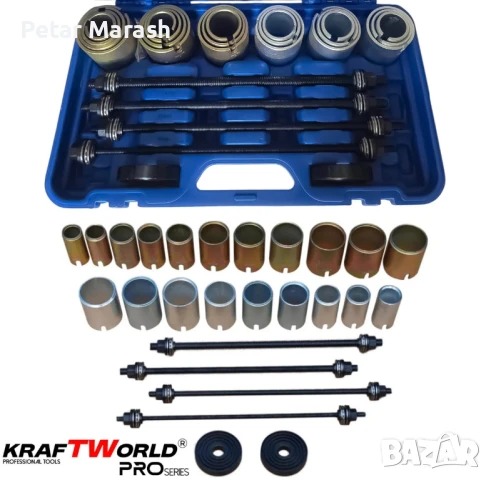 Универсален комплект за монтаж и демонтаж на селенови втулки и лагери KraftWorld Pro – 26 части, снимка 5 - Куфари с инструменти - 50633712