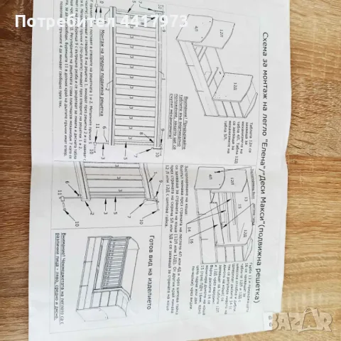 Детска дървена кошара + матрак, снимка 14 - Кошарки - 49534864