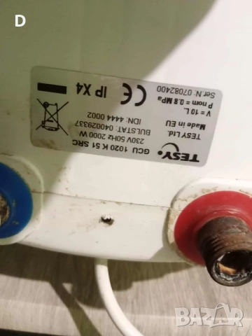 Проточен бойлер Теси, снимка 2 - Бойлери - 51881150