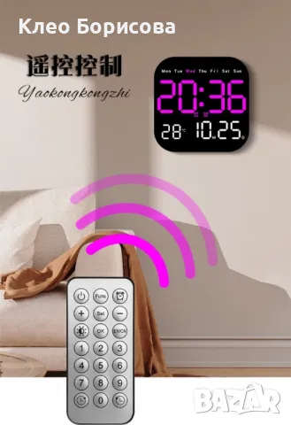 Цифров стенен часовник 7" LED с дистанционно управление, снимка 6 - Друга електроника - 49214745