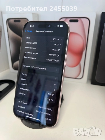 Iphone 15 128GB Pink, снимка 2 - Apple iPhone - 53094961
