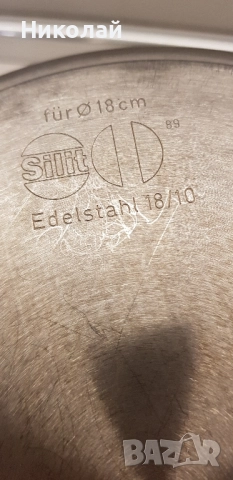 Тенджера Silit, снимка 7 - Съдове за готвене - 52425445