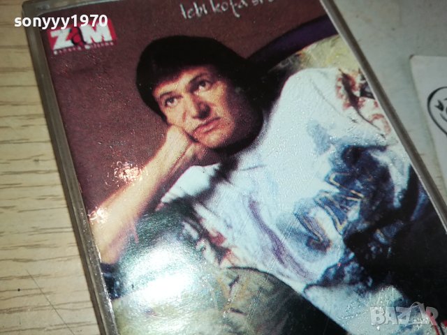 SABAN SAULIC-КАСЕТА 0611231650, снимка 3 - Аудио касети - 42878836