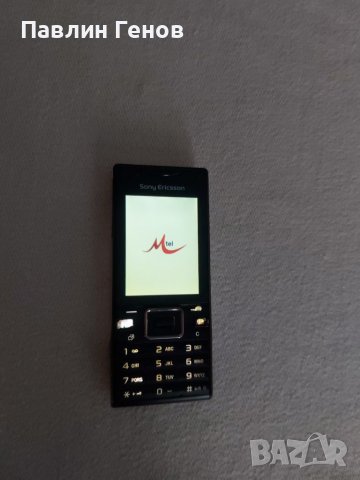 Sony Ericsson j10i2 , Работи само с А1