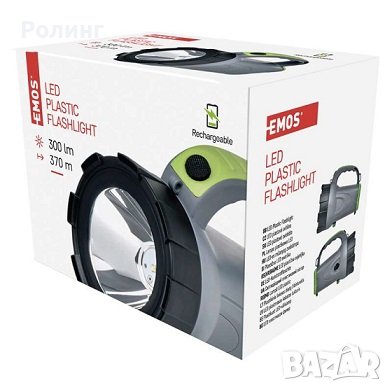 ФЕНЕР RECHARGE 5W LED EMOS / 4706