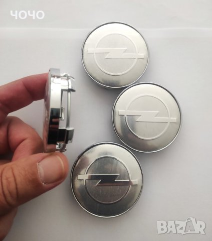 Капачки за Джанти за ОПЕЛ/OPEL 60 мм. Цвят:Черни и Сиви. Комплект 4 бр. НОВИ! , снимка 5 - Аксесоари и консумативи - 42624633