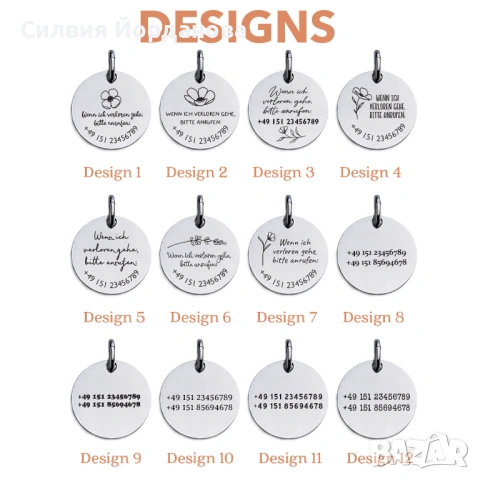 Персонализирани медальони за животни. Кучешки медальон, снимка 9 - За кучета - 54211662