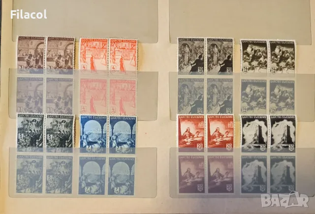 1942 (7 август) Българска история. MNH