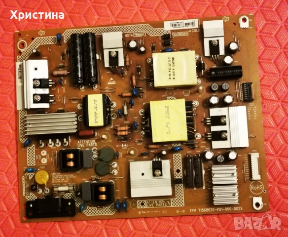 Philips 55PUS6703/12 715G9309-P02-000-003H,43PUS6523/12 715G8709-M0B-B01-005K,43PUS6412/12 , снимка 13 - Части и Платки - 39077493