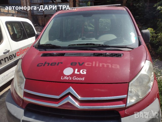 Ситроен джъмпи 2008г 1.6ХДИ на части, снимка 4 - Автомобили и джипове - 42102398