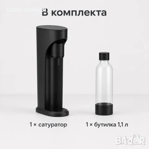 Черен сатуратор за газирана вода с бутилка 1,1 л, снимка 5 - Други - 55976499