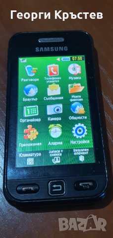 Samsung A300 и S5230 - за рамонт, снимка 8 - Samsung - 31480380