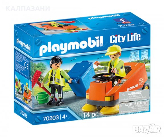 Playmobil - Уличен метач Playmobil 70203 - Street Sweeper