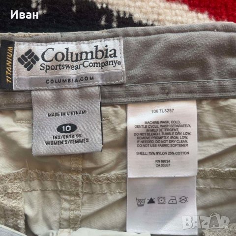 Columbia Titanium дамски къмпинг панталон 3/4 размер 10 М, снимка 4 - Къси панталони и бермуди - 42889539