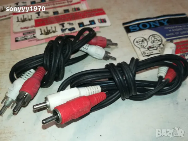 ЧИНЧОВЕ 15ЛВ ЗА СТЕРЕО КАБЕЛ 1711241004, снимка 2 - Други - 47997014