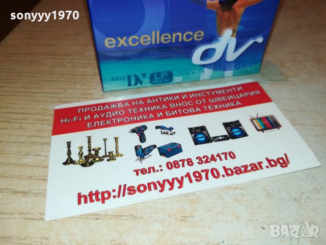 поръчана-SONY MINI DV CASSETTE-MADE IN JAPAN 2210211632, снимка 9 - Аудио касети - 34549814