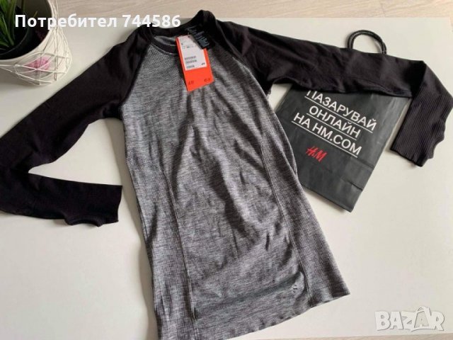 Спортна блуза H&M нова, снимка 9 - Спортни екипи - 31986016