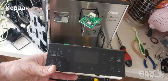Дисплей + платка + блутут модул за Saeco GranBaristo Avanti. Комплект без забележки!