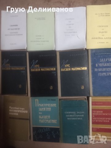 Литература - Машиностроене, Енергетика, Общотехнически, снимка 3 - Специализирана литература - 30952369