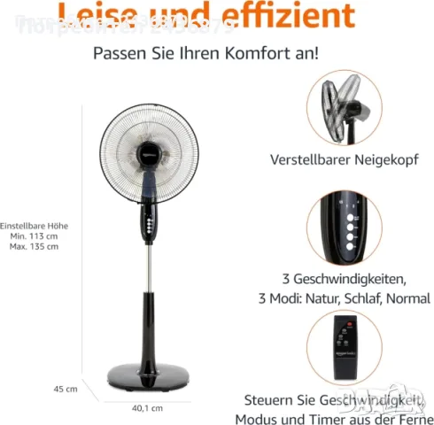 Продавам нов вентилатор 60W с дистанционно Amazon Basics, снимка 2 - Вентилатори - 55966969