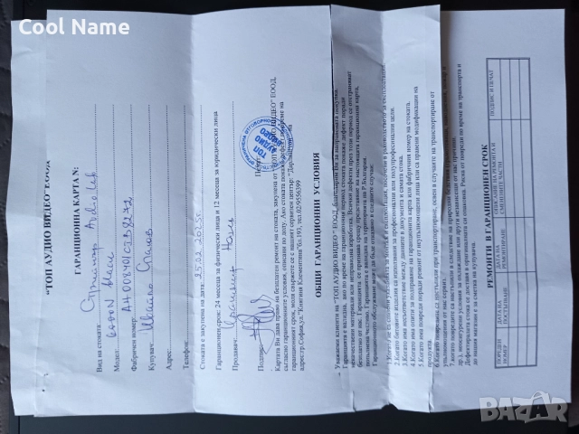 Audiolab 6000 n streamer, снимка 5 - Други - 52488981