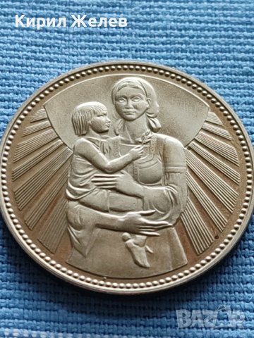 ЮБИЛЕЙНА МОНЕТА 2 лева 1981г. РЯДКА 1300г. България за КОЛЕКЦИОНЕРИ 33018, снимка 7 - Нумизматика и бонистика - 42522595