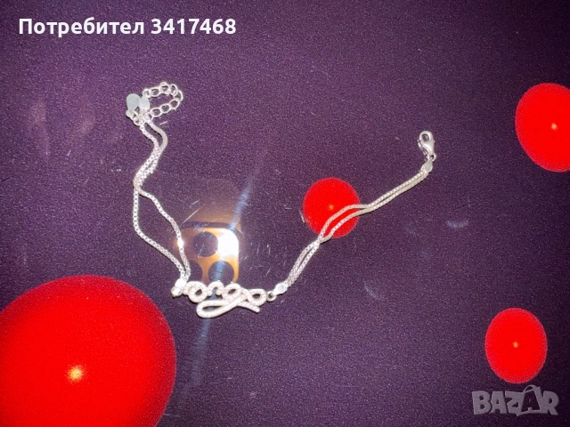 Сребърна дамска гривничка  