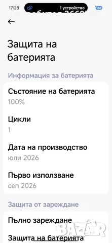 Poco F9 Pro На 3 дни, снимка 3 - Xiaomi - 56310132
