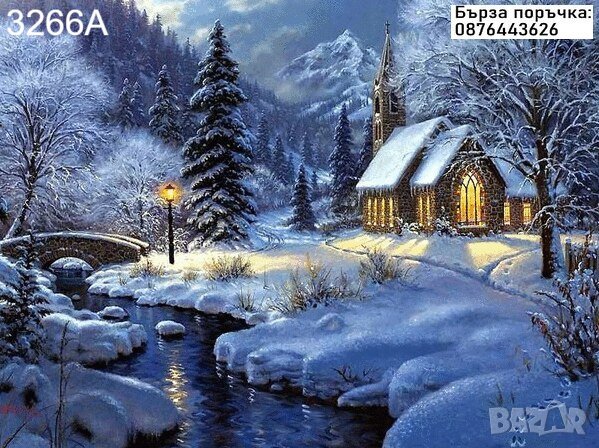 ДИАМАНТЕН ГОБЛЕН ЗИМЕН ПЕЙЗАЖ, снимка 2 - Гоблени - 38496311