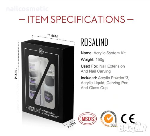 Акрилен комплект за ноктопластика 6 части, снимка 4 - Продукти за маникюр - 29267811