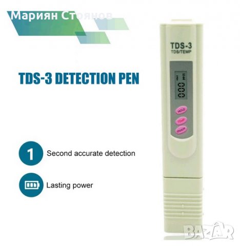 Тестер за вода tds тдс 3 измерване на качество чистота соленост на водата, снимка 4 - Други - 33823440