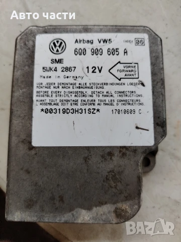 Seat Leon, I 1999.11 - 2005.05 Airbag crash sensors module 600909605

