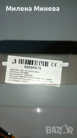 Samsung Galaxy S26+/256gb, снимка 6 - Samsung - 54018880