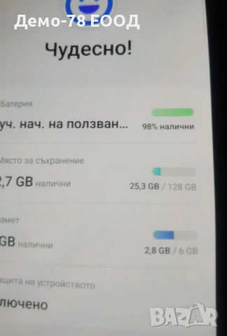 Samsung Galaxy S20 FE 5G 128GB 6GB RAM, снимка 4 - Samsung - 52895258