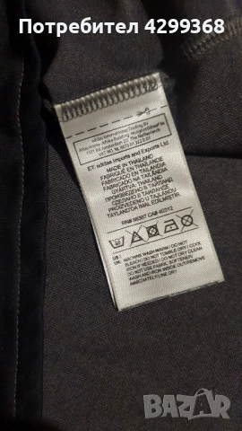 Налични спортни екипи Bayern Munich Robert Lewandowski , снимка 15 - Футбол - 51517550