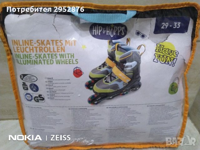 Ролкови кънки със светещи колела, снимка 4 - Ролери, кънки - 35116540