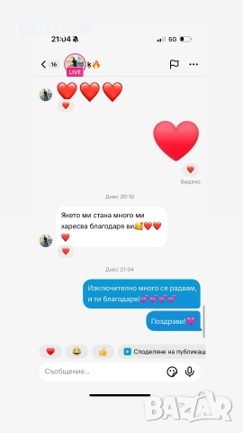 дамско плетено яке miu miu , снимка 4 - Якета - 52908215