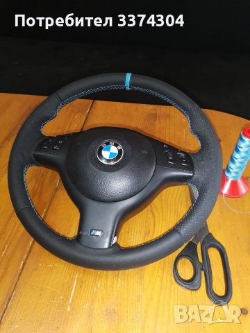 Претапициране на автомобилни и моторни седалки и волани , снимка 8 - Други - 37067787