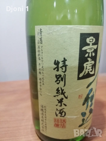 Daishichi , снимка 6 - Декорация за дома - 53208548