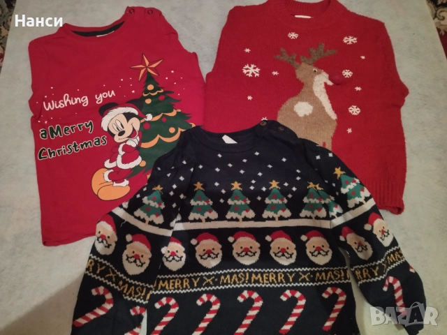 Детски блузи 