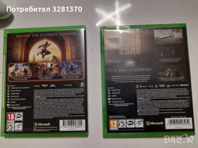 Видео игри за Xbox one, снимка 2 - Игри за Xbox - 51824817