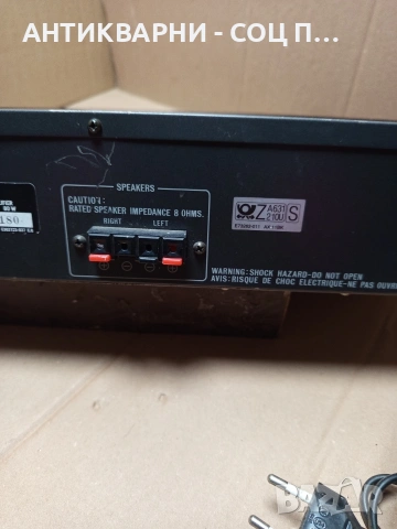 Стар Стерео Усилвател JVC-AX-11. Номер 99., снимка 7 - Антикварни и старинни предмети - 53180551