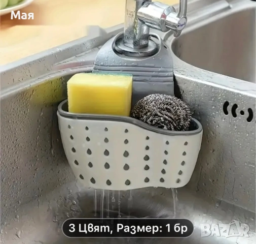 3 евро нова поставка за гъба. 