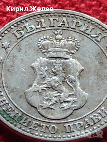 МОНЕТА 5 стотинки 1912г. ЦАРСТВО БЪЛГАРИЯ ФЕРДИНАНД ПЪРВИ ЗА КОЛЕКЦИЯ 35570, снимка 10 - Нумизматика и бонистика - 39484339