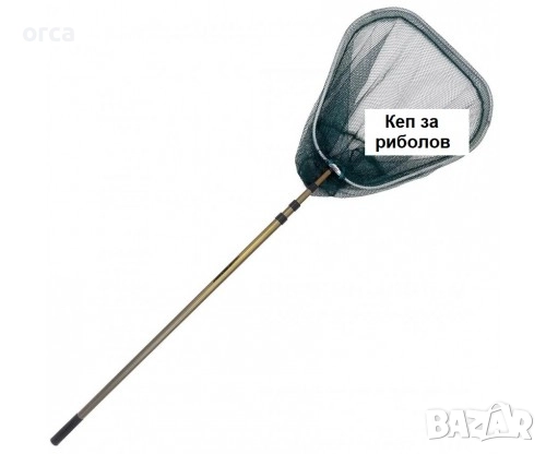 Сгъваем кеп от 3 части Osako Fish – телескопична алуминиева дръжка