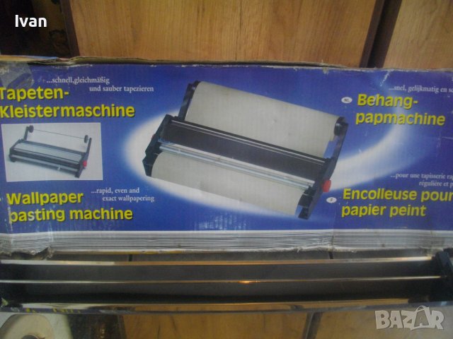 Нова Ръчна Машина Поставяне/Залепяне Тапети-До 58 см-Дания/Германия-Пълен Комплект-Инокс/Неръждавейк, снимка 11 - Други инструменти - 37493065