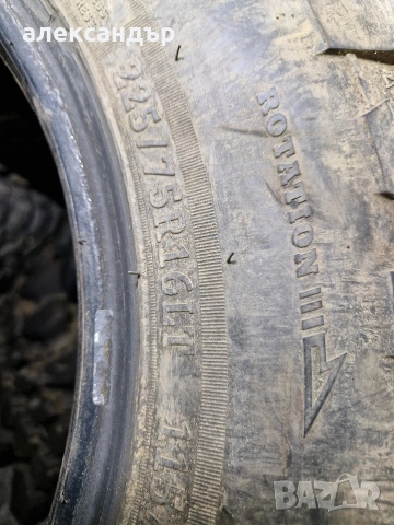 гуми за джип 225/75/16 комфорсер , снимка 6 - Гуми и джанти - 53971085