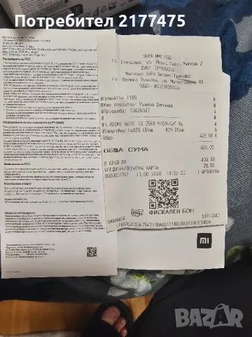 Redmi not 13 256GB, снимка 4 - Xiaomi - 48882108